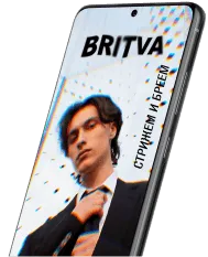BRITVA Мобильное приложение android